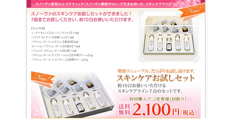 �v���Z���^�X�L���P�A�������Z�b�g



���T�C�g